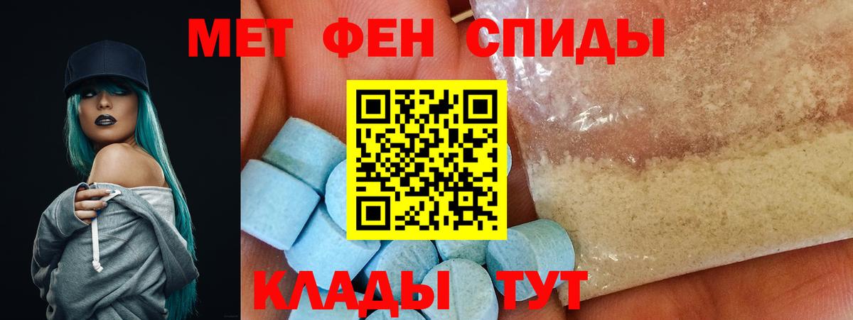 АМФ 97% Острогожск