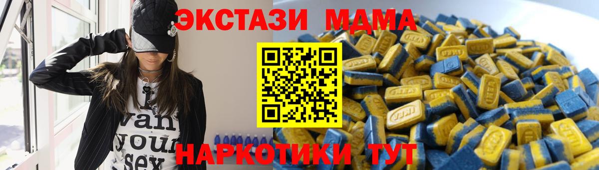 Ecstasy Punisher  Вход с VPN  Острогожск 