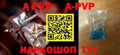 a pvp Свободный