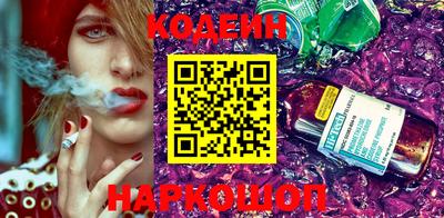 ешки Севастополь