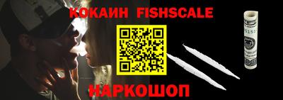 ешки Севастополь