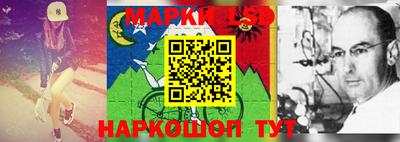 ешки Севастополь