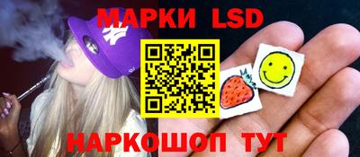 MESCALINE Северобайкальск