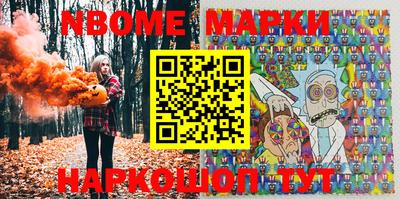 MESCALINE Северобайкальск