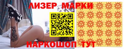 MESCALINE Северобайкальск