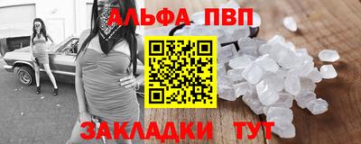 MESCALINE Северобайкальск