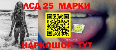 MESCALINE Северобайкальск