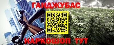 MESCALINE Северобайкальск