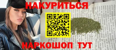 ешки Севастополь
