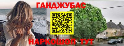 MESCALINE Северобайкальск