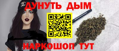 MESCALINE Северобайкальск