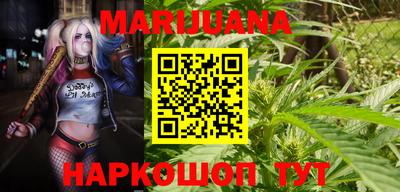 MESCALINE Северобайкальск