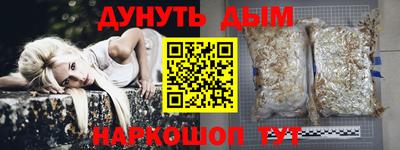 ешки Севастополь