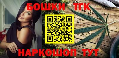 MESCALINE Северобайкальск