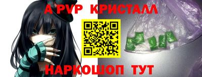MESCALINE Северобайкальск