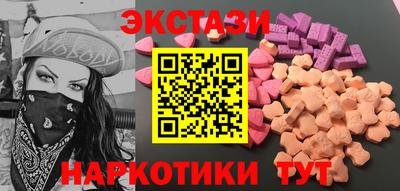 ешки Севастополь