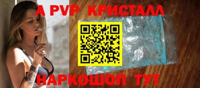a pvp Свободный