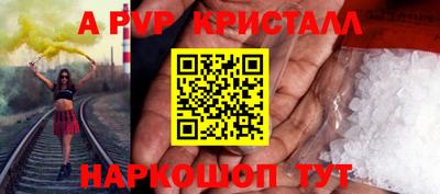 ешки Севастополь