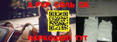 MESCALINE Северобайкальск