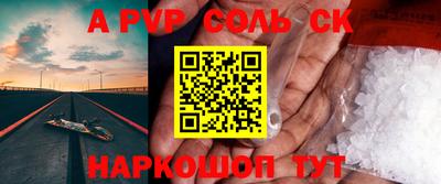 a pvp Свободный