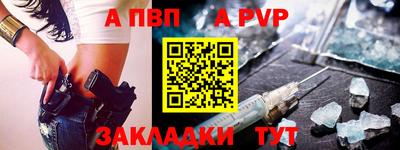 MESCALINE Северобайкальск