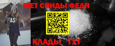 MESCALINE Северобайкальск