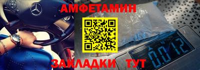 MESCALINE Северобайкальск
