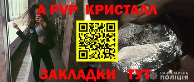 ешки Севастополь