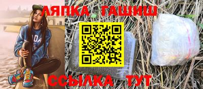 ешки Севастополь