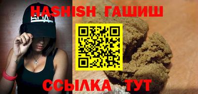MESCALINE Северобайкальск