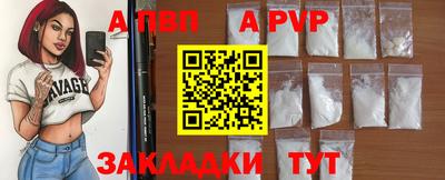 ешки Севастополь
