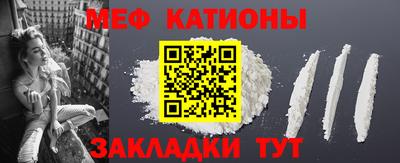 ешки Севастополь