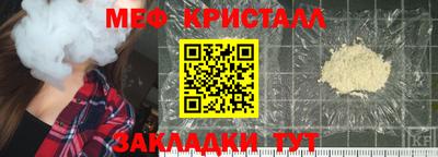 MESCALINE Северобайкальск