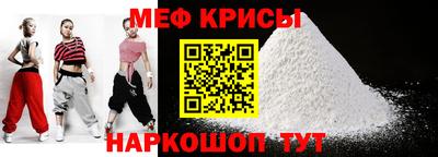 MESCALINE Северобайкальск