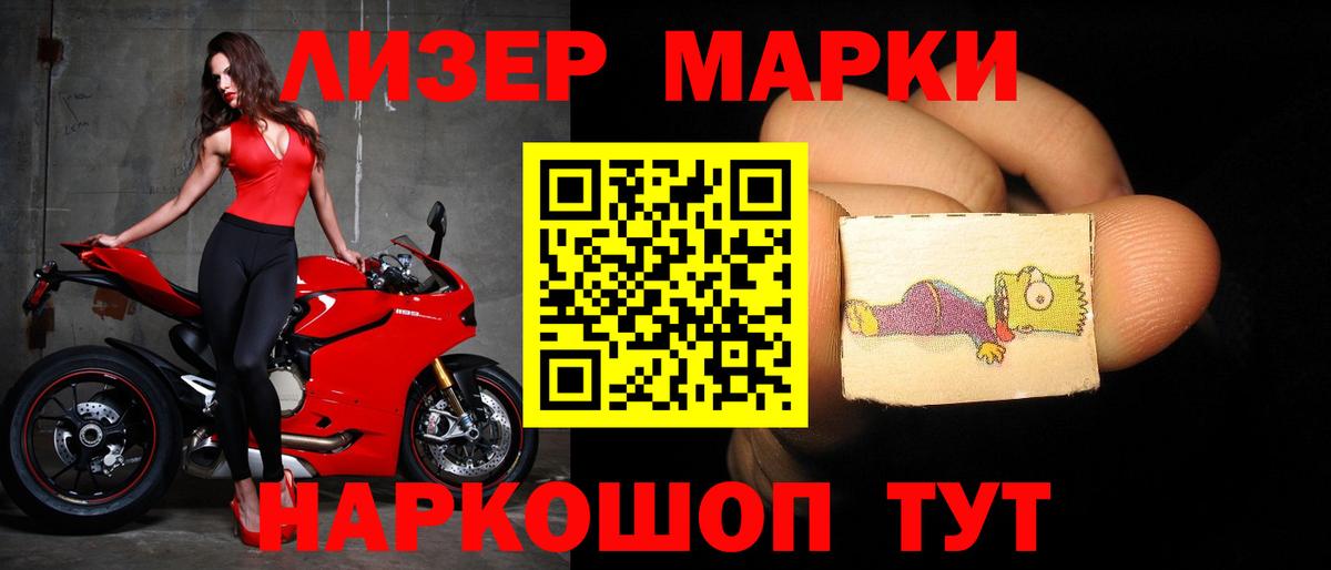 Лсд 25 экстази ecstasy Острогожск