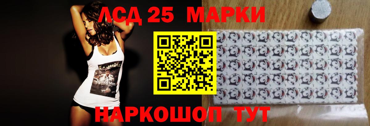 Лсд 25 экстази ecstasy  Лсд 25 экстази кислота  Вход с VPN  Острогожск 