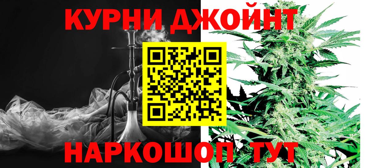 Канабис MAZAR  Каннабис марихуана  Бошки Шишки ГИДРОПОН  Острогожск  Вход с VPN  Шишки марихуана MAZAR 