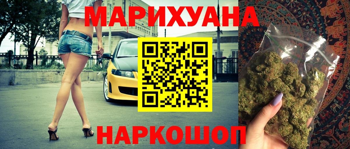 Бошки Шишки AK-47 Острогожск